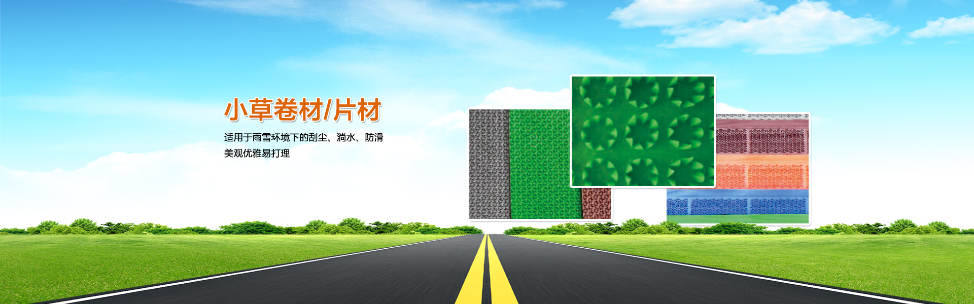 任意裁汽車(chē)腳墊