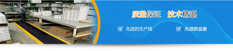 技術(shù)精湛